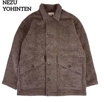 네즈요힌텐 알파카 샤기 자켓 극미품 보아 자켓