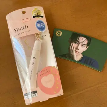 Yunth 유스 하트 참 포함 약용 립 세럼 VCP 입술용 미용액 한정판