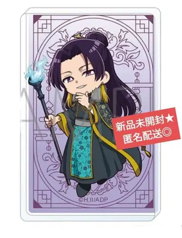 약사의 혼잣말 임씨 아크릴 블록 할로윈 괴기담