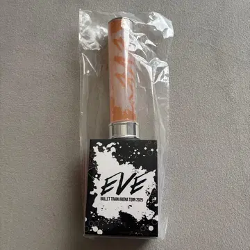 초특급 하루 EVE 응원봉