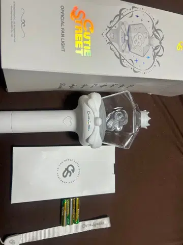 cutie street 공식 응원봉 배터리 포함