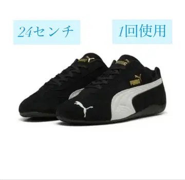 Puma 스피도캣 24cm