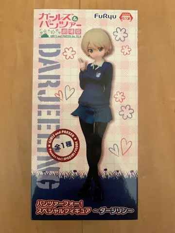 걸즈 앤 판처 다즐링 피규어