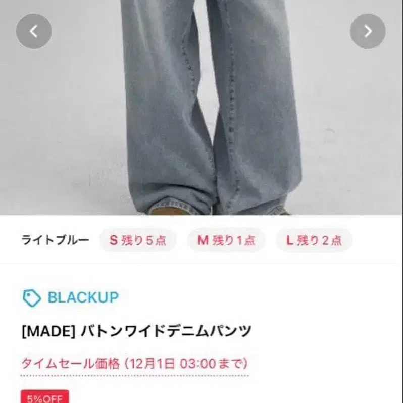 2번째 상품 이미지