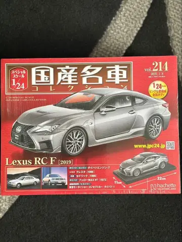 렉서스 RC F [2019] 1/24 다이캐스트 일본산 명차 컬렉션