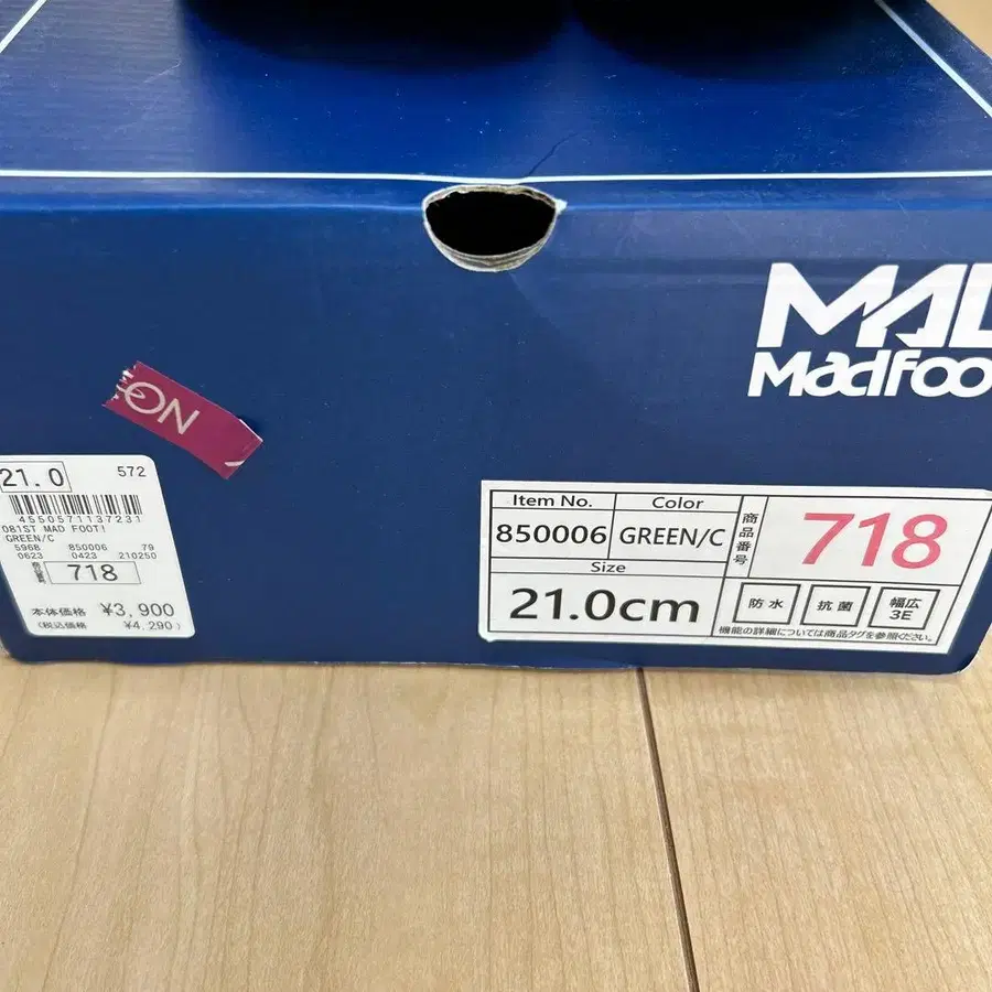 5번째 상품 이미지