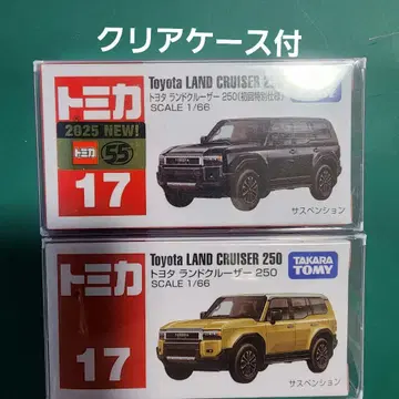 토미카 도요타 랜드크루저 250 2종 세트
