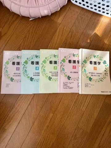 오픈 세서미 간호학 1~5 일괄