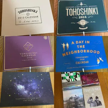 동방신기 TOHOSHINKI 달력 9권 세트 2013-2017