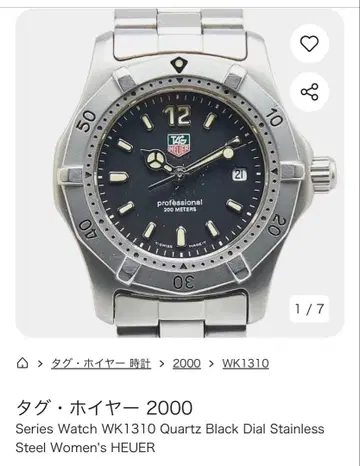 컨디션 최상 태그호이어 2000 WK1310 손목시계
