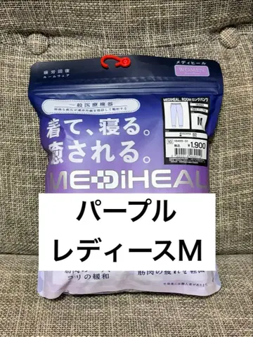 새상품 워크맨 메디힐 리커버리 의류 롱 팬츠 퍼플 M