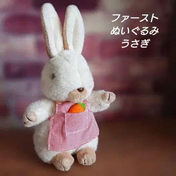 퍼스트 토끼 봉제 인형
