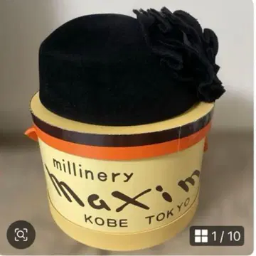 맥신 토끼털 모자