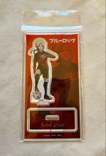 블루 록 카이저 아크릴 스탠드 미개봉