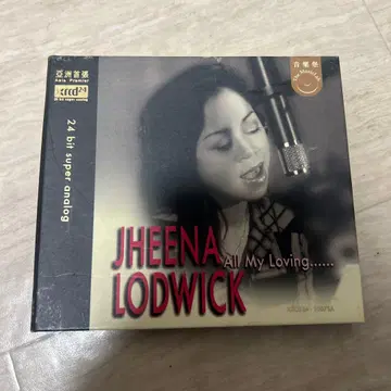 All My Loving Jheena Lodwick