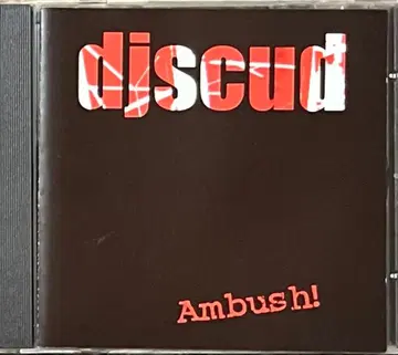 DJScud Ambush! Rephlex AFX 절찬! Breakcore