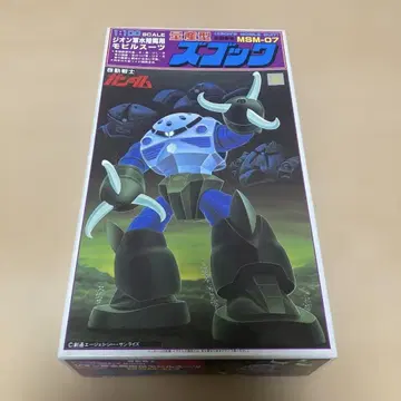 반다이 MSM-07 지온군 수륙양용 양산형 즈고크 1/100 구 키트