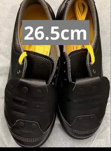 미도리 안전 안전화 26.5cm