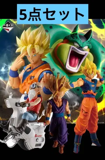 [ 블랙 프라이데이 세일 중 ] 드래곤볼Z 제일복권 피규어 5종 세트
