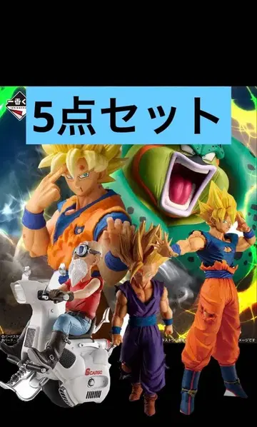 [ 미개봉 새상품 ] 드래곤볼 Z 제일복권 피규어 5세트