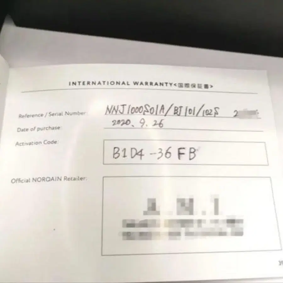 10번째 상품 이미지