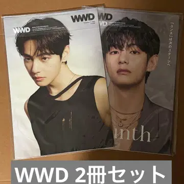 WWD 2443 2444 TIRTIR Yunth 테테 태현 V