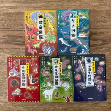 느긋느긋 도감 5권 세트