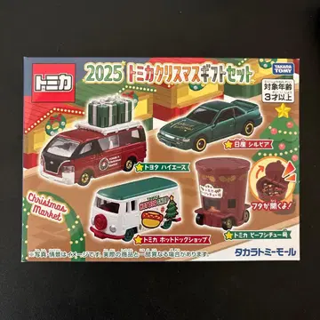 타카라토미몰 오리지널 2025 토미카 크리스마스 기프트 세트