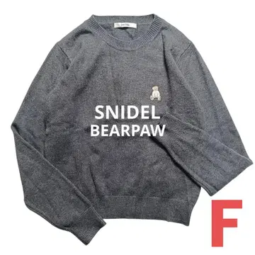 스나이델 베어파우 콜라보 니트 풀오버 곰 자수 그레이