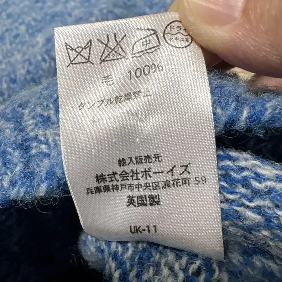 11번째 상품 이미지