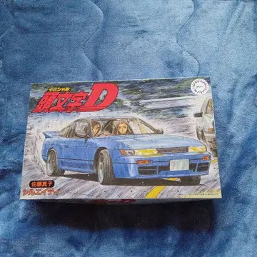 이니셜D 실비아 S13 프라모델