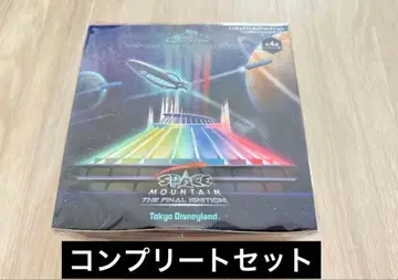 디즈니랜드 스페이스 마운틴 피규어 컴플리트 세트