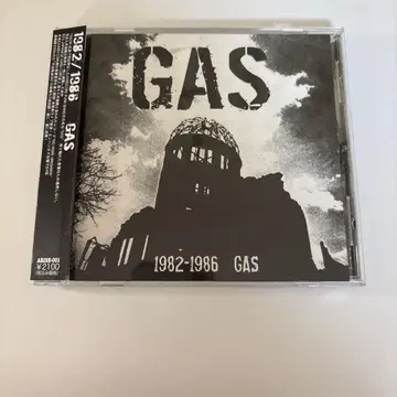 GAS 1982/1986 HARDCORE PUNK