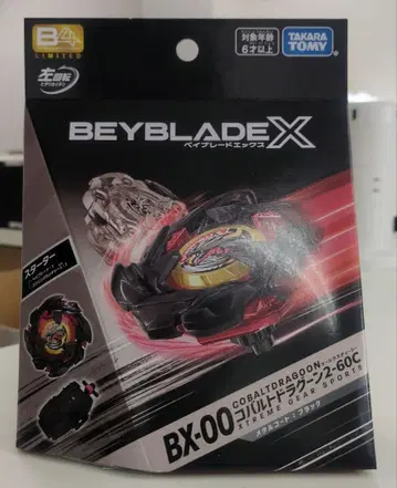 베이블레이드 X BX-00 코발트 드라군 2-60C 메탈 코트 블랙 1개