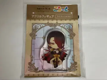 악마 집사와 검은 고양이 아쿠네코 유한 코롯토