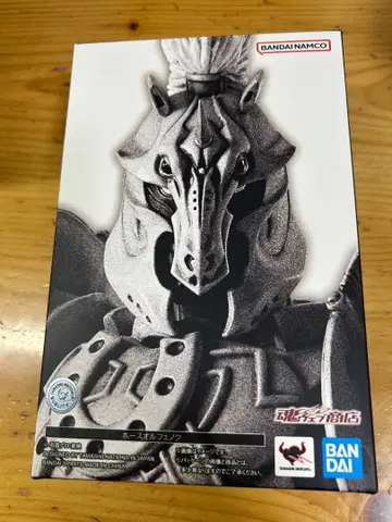 S.H.Figuarts 진골조제법 호스 오르페녹