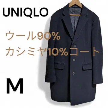 유니클로 울 캐시미어 체스터 코트 남성용 M 사이즈