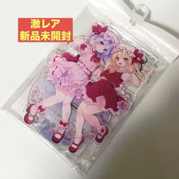 [ 초레어 ] 구하기 어려움 미개봉 새상품 레밀리아 프란 아크릴 스탠드