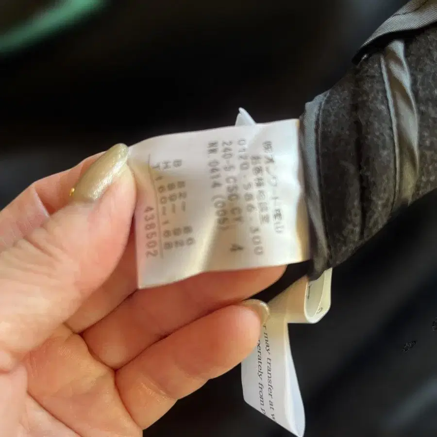 8번째 상품 이미지