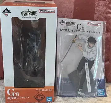 주술회전 1번 복권 5th anniversary C상 G상 묶음 판매