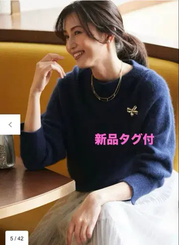 [택 포함 새상품 이번 시즌 상품] 쿠미쿄쿠 S 사이즈 플러피 퍼 니트