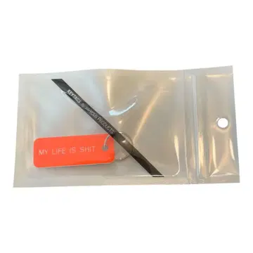 유니크 메시지 키링