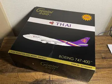 Gemini200 태국 항공 보잉747-400 1/200