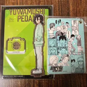 테지마 준타 아크릴 스탠드&패스 케이스