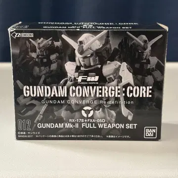 GUNDAM CONVERGE: CORE GUNDAM Mk-II
