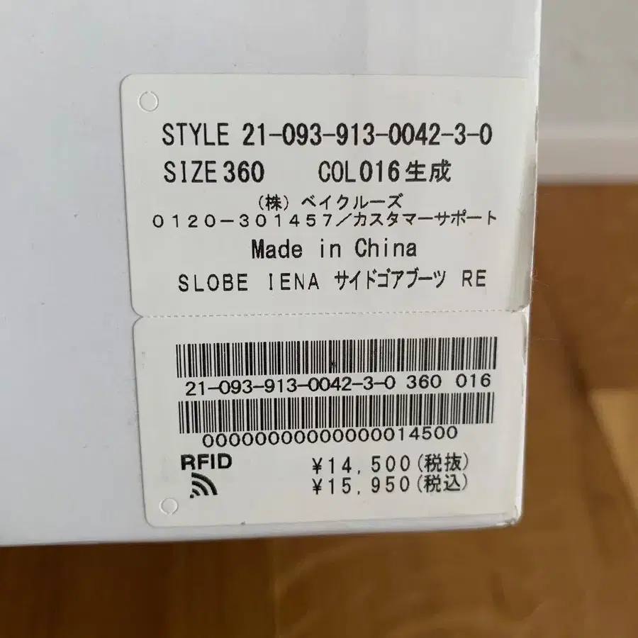 4번째 상품 이미지