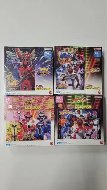 슈퍼전대 히어로 퍼즐