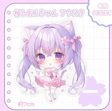 모모치아 아크릴 스탠드