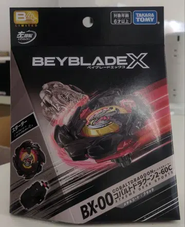 베이블레이드X BX-00 코발트 드라군 2-60C 메탈 코트 블랙 1개
