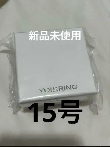 NCT DREAM YO!드RING 우정 반지 15호